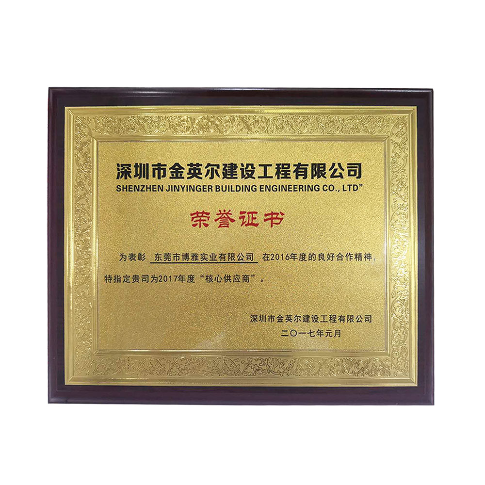 Jinyinger Construction core supplier