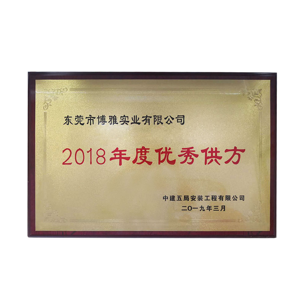 China construction fifth bureau excellent supplier