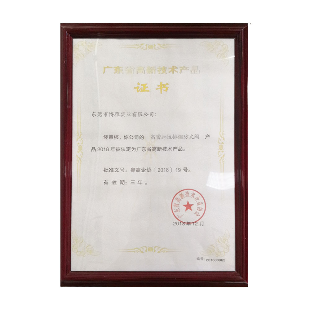 High sealing smoke exhaust fire valve