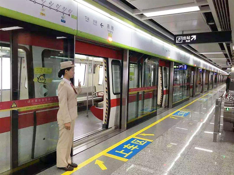 Guangzhou Metro